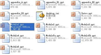 計(jì)算機(jī)在材料工程中的應(yīng)用